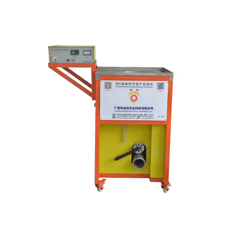 “超聲波處理對(duì)稻谷表面微生物的影響”發(fā)表論文啦！！