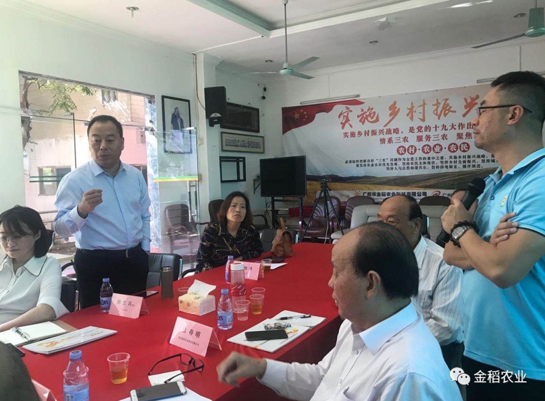 河南省金稻楊總團隊前來廣州交流學(xué)習(xí)及提設(shè)備