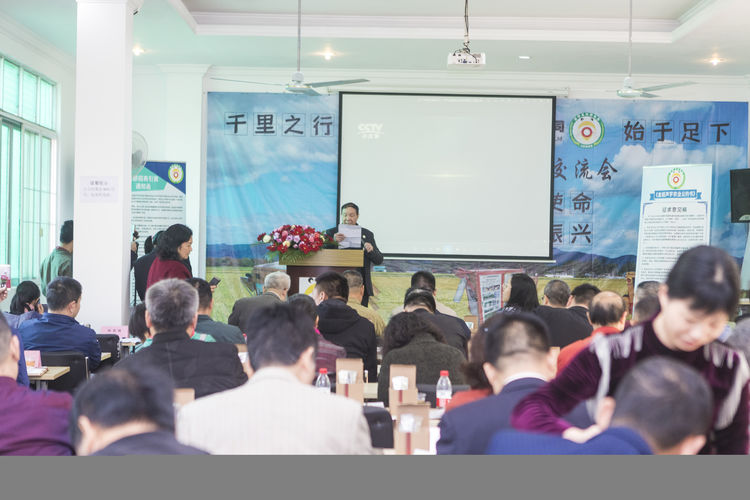 不忘初心，牢記使命；聲學興農(nóng)