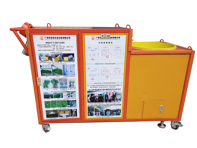 “超聲波處理對(duì)稻谷表面微生物的影響”發(fā)表論文啦??！