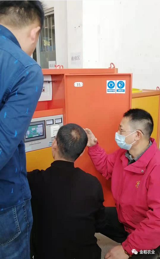 河南省金稻楊總團隊前來廣州交流學(xué)習(xí)及提設(shè)備