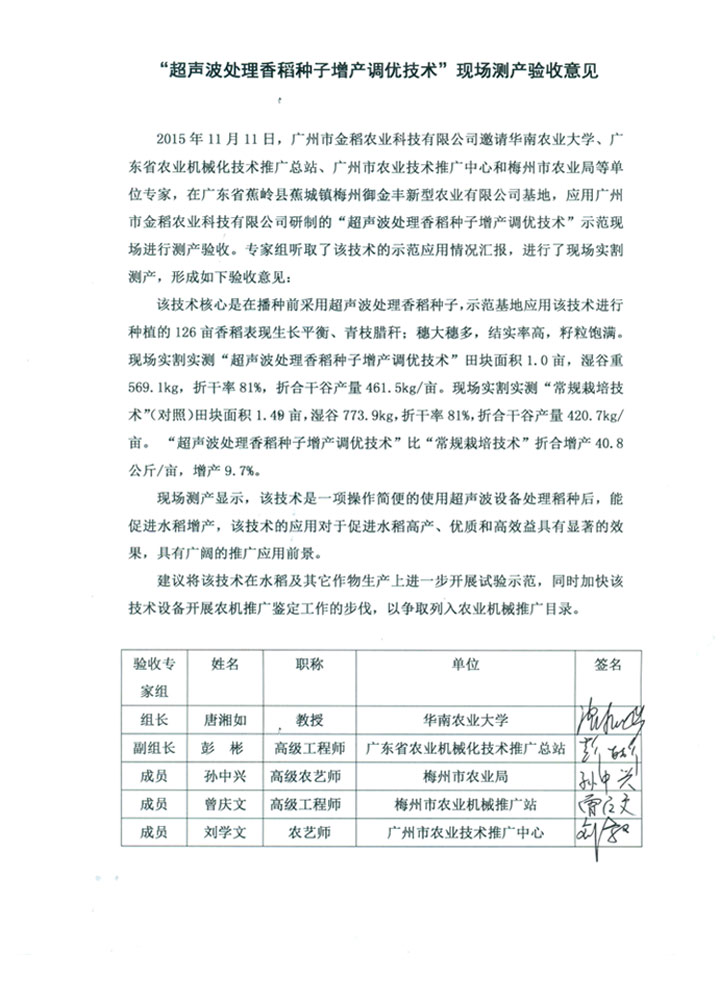 1700970541207254.jpg 5.jpg