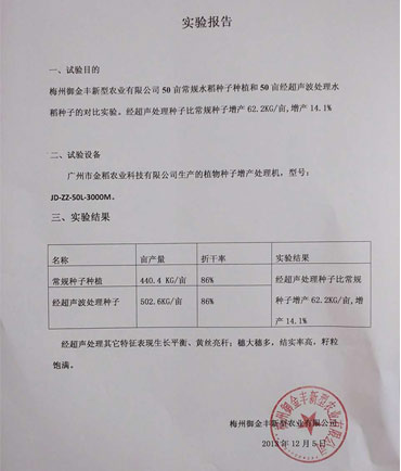 1700970598246791.jpg 7.jpg