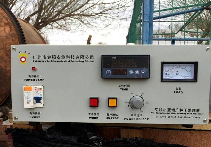 新疆生產(chǎn)建設兵團第六師共青團農(nóng)場農(nóng)業(yè)科